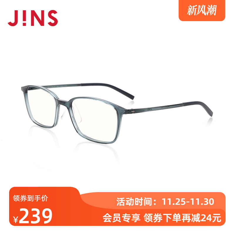 JINS睛姿成品100度老花镜轻便时