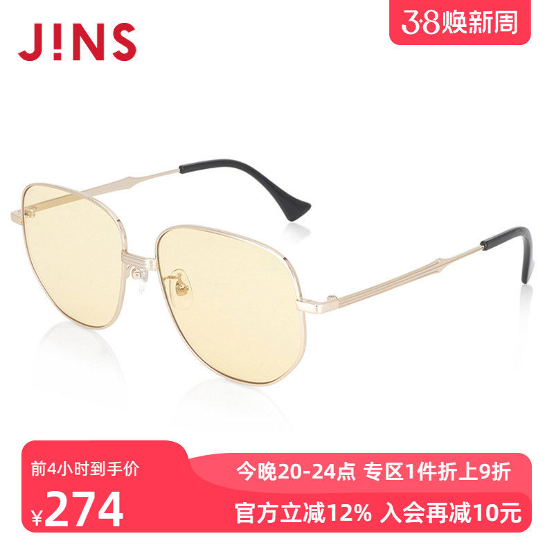 JINS睛姿金属男款飞行员框太阳镜墨镜防紫外线MMF23S040
