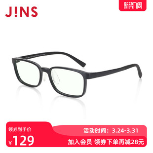 JINS睛姿儿童轻量防蓝光辐射镜日用电脑护目镜升级定制FPC20A118