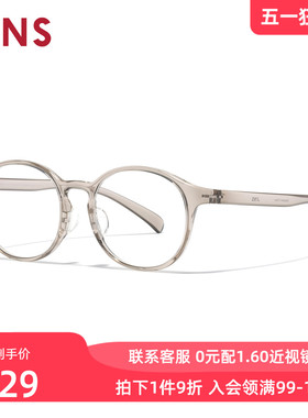 JINS睛姿HOME近视眼镜大圆框轻量休闲可加配防蓝光镜片UGF25A216