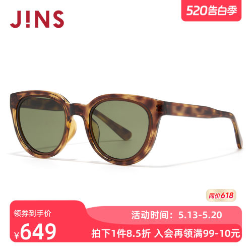 JINS时尚大框猫眼彩色太阳镜墨镜
