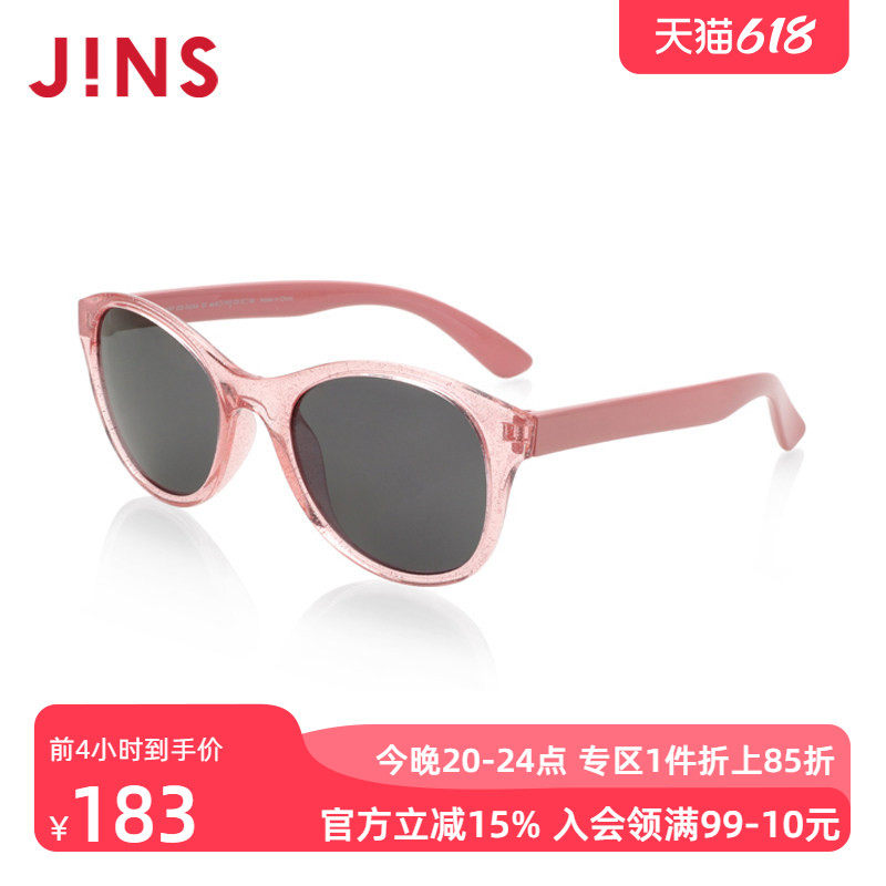 JINS睛姿儿童太阳镜经典造型框太阳镜墨镜KRF20S262