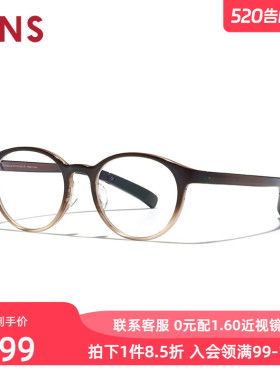 JINS睛姿含镜片近视眼镜个性轻量YOGA女可配防蓝光镜片LRF25S005