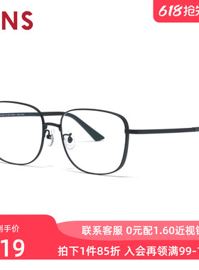 JINS睛姿含镜片近视镜钛框轻舒适简约可加配防蓝光镜片UTF25A259