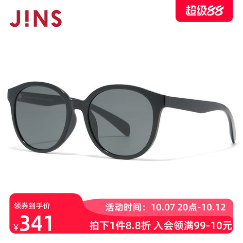 JINS时尚圆框防晒太阳镜墨镜
