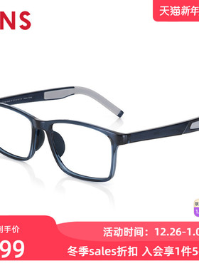 JINS睛姿含镜片近视镜运动休闲百搭可加配防蓝光镜片MRF24S144