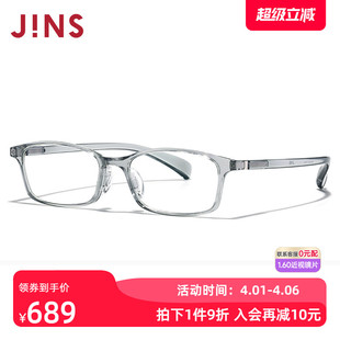 JINS睛姿近视眼镜360°系列小方框镜架可加配防蓝光镜片URF24S204