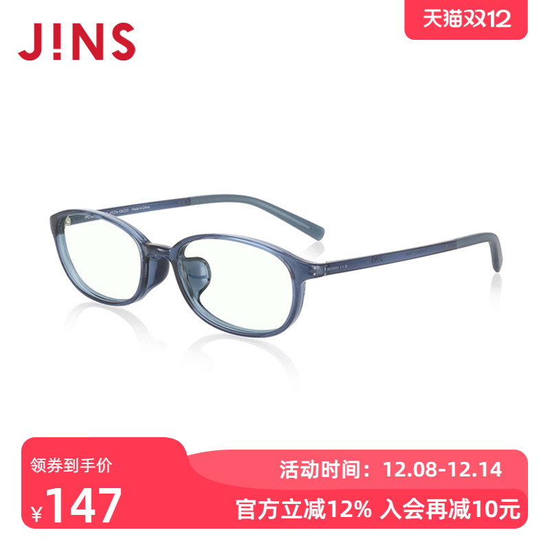 JINS睛姿护目镜FPC23S107