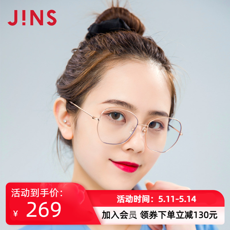 金属大框多边形蓝光JINS时尚