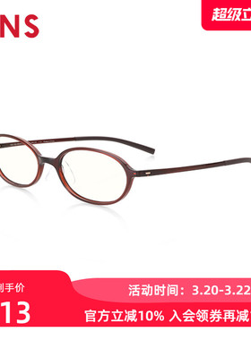 JINS睛姿成品300度老花镜轻便时尚佩戴舒适镜片防蓝光FRD20S008