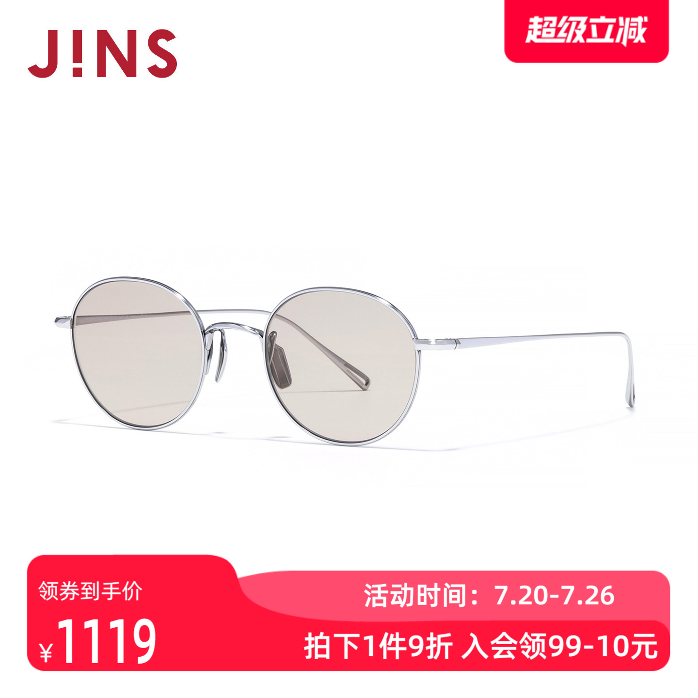 JINS睛姿太阳镜CLASSIC复古钛框墨镜防紫外线UTF25A224
