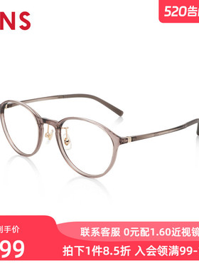 JINS睛姿近视镜Airframe轻盈百搭可加配防蓝光辐射镜片UUF24A055