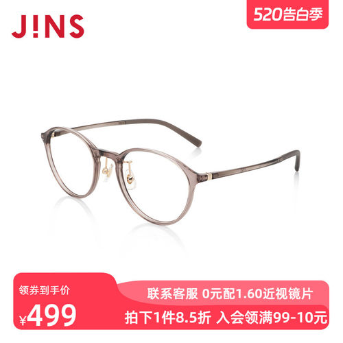 JINS轻量TR圆框近视镜可加配镜片