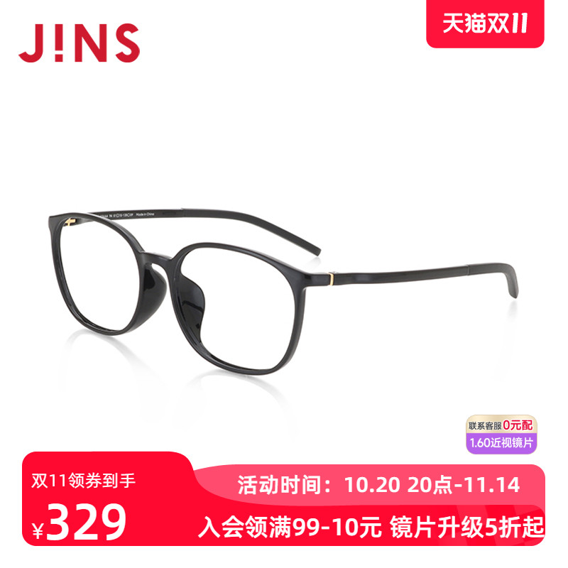 JINS睛姿近视眼镜儿童款轻量镜框复古光学镜架框架眼镜JUF19A126