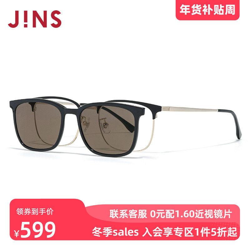 JINS睛姿磁吸贴片太阳镜开车可用墨镜可加配防蓝光镜片MMF25S216