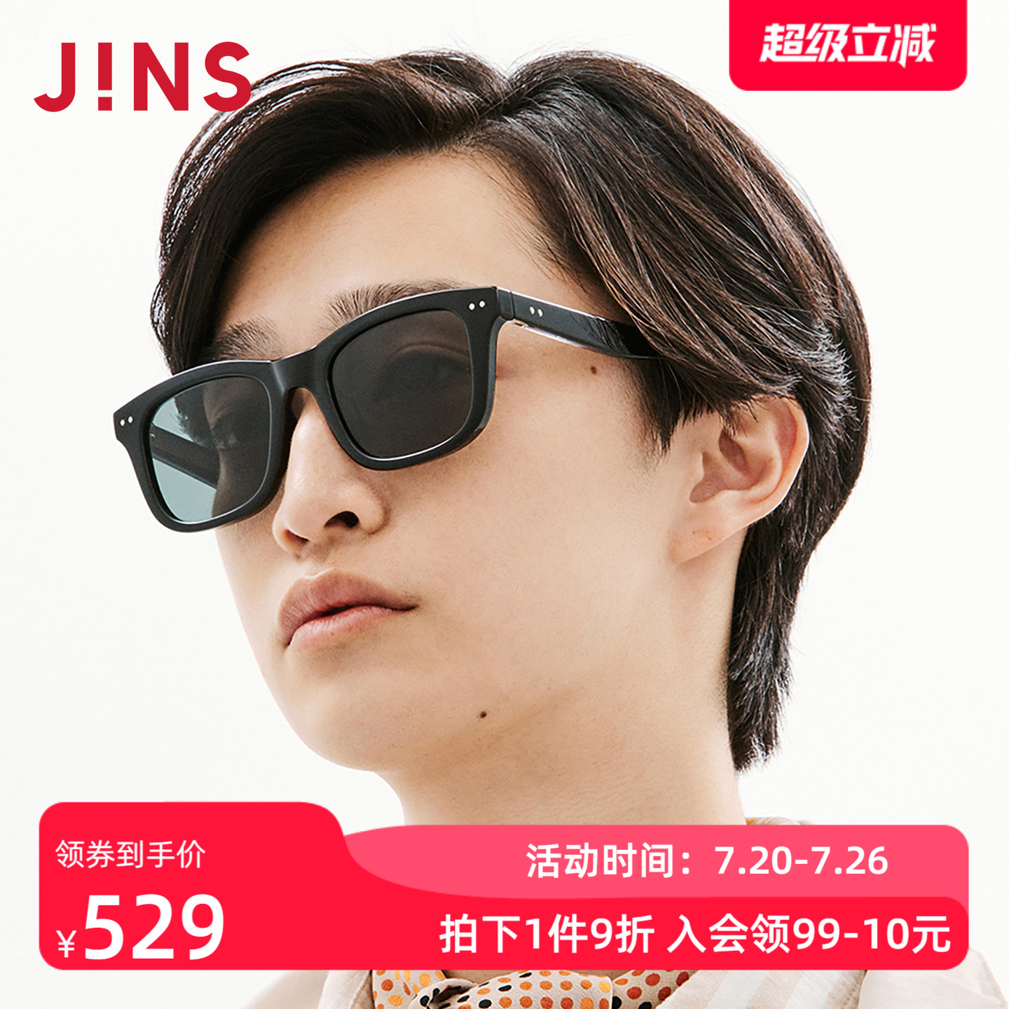JINS睛姿太阳眼镜新品一体式鼻托复古防晒墨镜防紫外线URF26S095