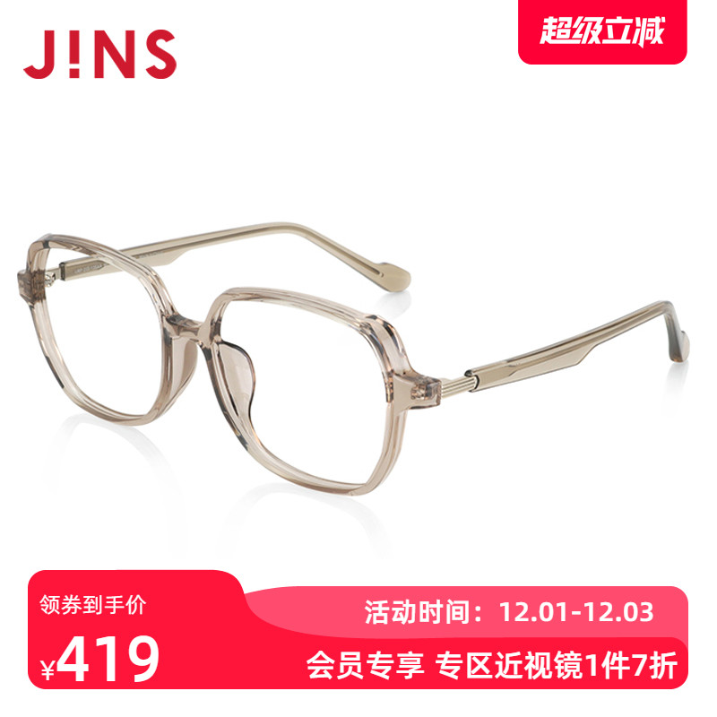 JINS近视镜URF23S135