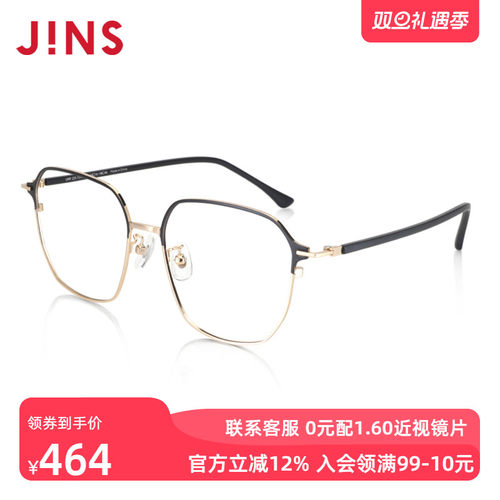 JINS睛姿光学镜UMF22S137