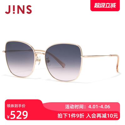 JINS睛姿太阳眼镜女复古金属大框彩色防晒墨镜防紫外线UMF26S082