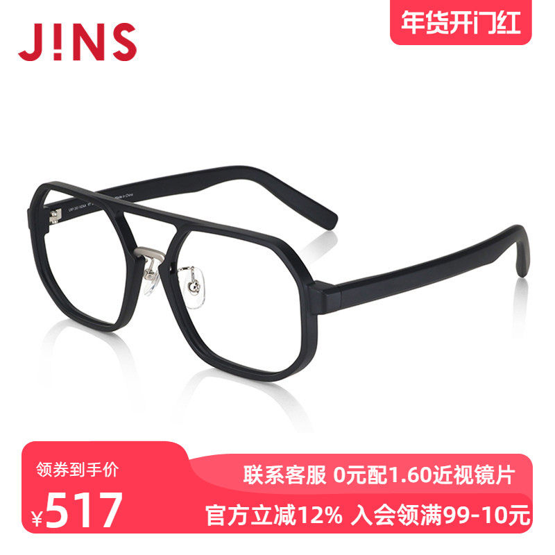 �ۻ��㣺����JINS����ƬTR90���аٴ���Ӿ��ɼ�������⾵ƬURF24S142 1004.24Ԫ��2��(��502.12Ԫ/��)