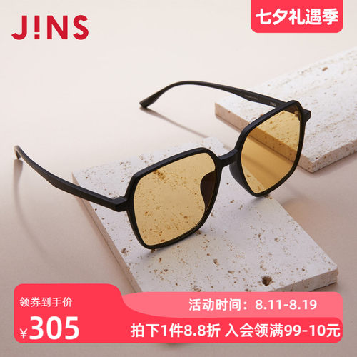 JINS睛姿方框防蓝光护目眼镜