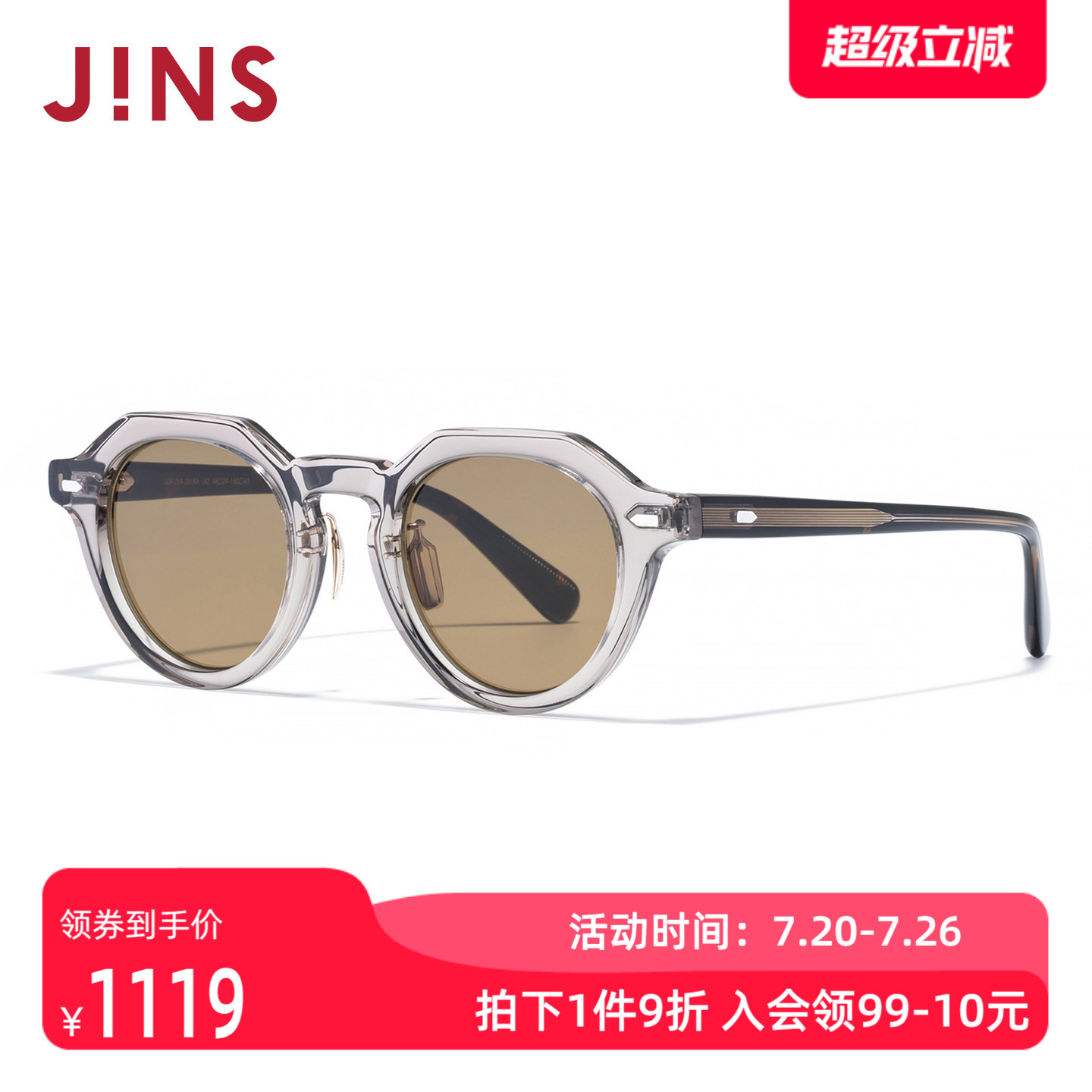 JINS睛姿太阳镜CLASSIC复古板材框架墨镜防紫外线UCF25A231