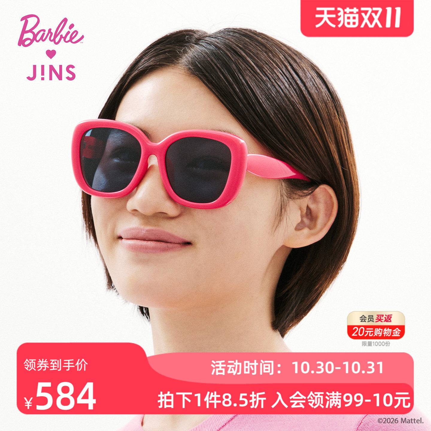 JINS睛姿太阳眼镜芭比合作款猫眼大框防晒墨镜防紫外线LRF26S153