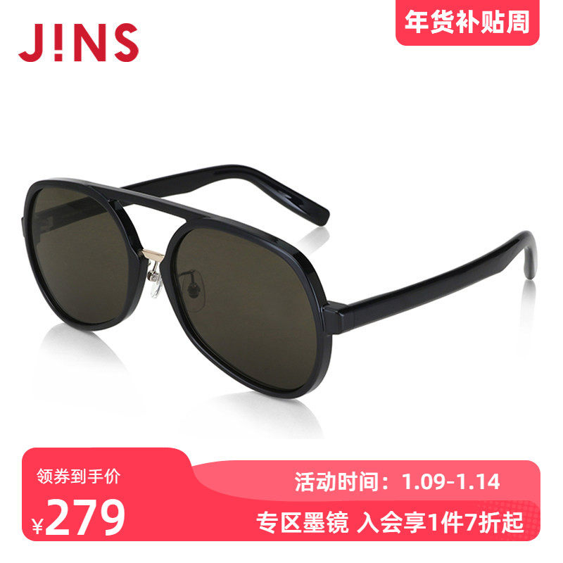 JINS睛姿都市时尚蛤蟆镜男女同款太阳镜墨镜防紫外线URF24S116