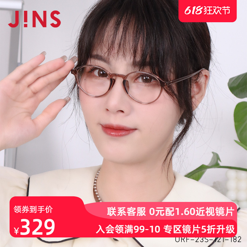 JINS˽ӾAIR FRAMEɼ⾵ƬURF23S121ּ322.05