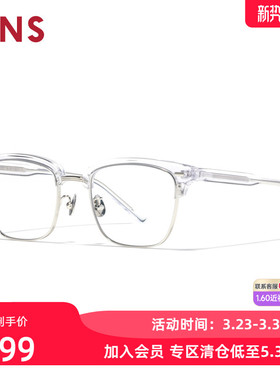 JINS睛姿含镜片近视镜复古眉毛架眼镜可加配防蓝光镜片UMF25S133