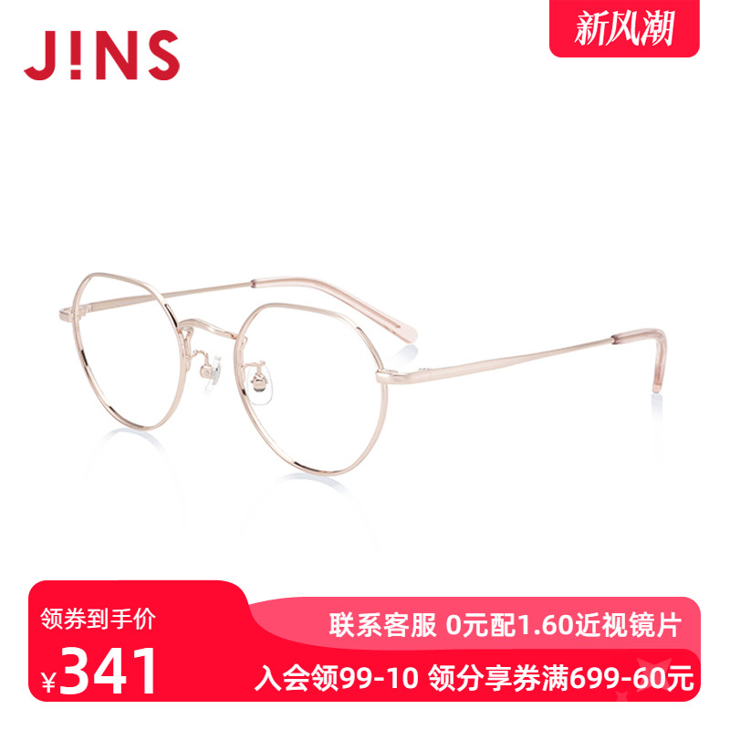 JINS近视镜儿童款轻量复古光学镜