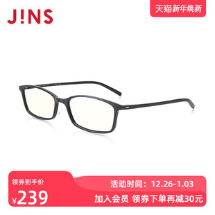 JINS睛姿成品200度老花镜轻便时尚 佩戴舒适镜片防蓝光FRD18A048