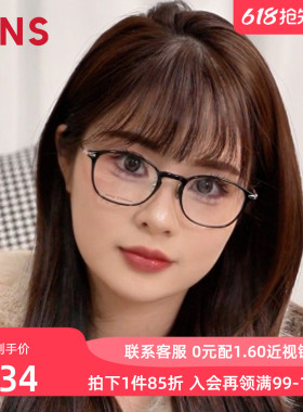 JINS睛姿近视眼镜休闲潮流镜框β钛男女可配防蓝光镜片UUF25S204