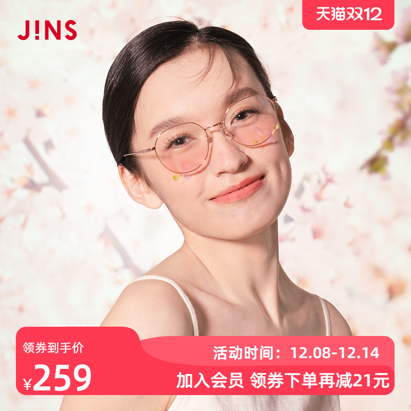 ۻ㣺JINS۾ƽ⾵վƬLMF22S147 1072.88Ԫ4(268.22Ԫ/)