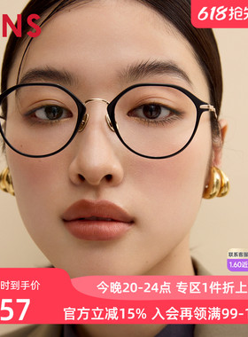 JINS睛姿近视眼镜休闲潮流镜框β钛男女可配防蓝光镜片UUF25S202
