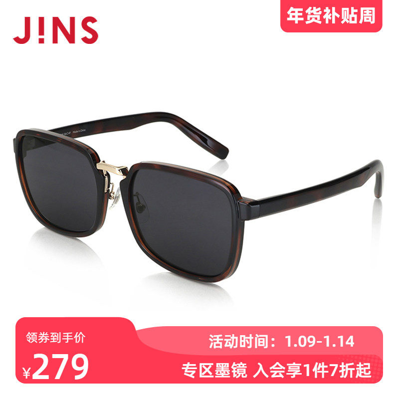 JINS睛姿方框都市时尚男女同款太阳镜墨镜防紫外线URF24S117