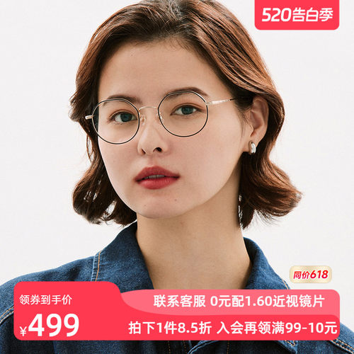 JINS睛姿含镜片金属框纤细潮流感近视镜可加配防蓝光片UMF24A072