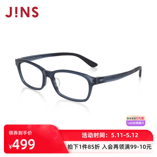 JINS睛姿近视镜Airframe轻盈百搭可加配防蓝光辐射镜片MUF24A069