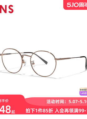 JINS睛姿含镜片金属框纤细潮流感近视镜可加配防蓝光片UMF22A210