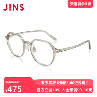 JINS睛姿含镜片TR90近视镜个性 可加配防蓝光镜片URF21A070 时尚