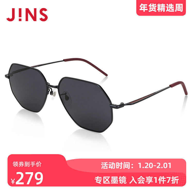 JINS睛姿方框都市时尚男女同款太阳镜墨镜防紫外线UMF24S118,ZIPPO/瑞士军刀/眼镜,太阳眼镜,淘宝优惠券,粉丝福利购,淘宝优惠卷