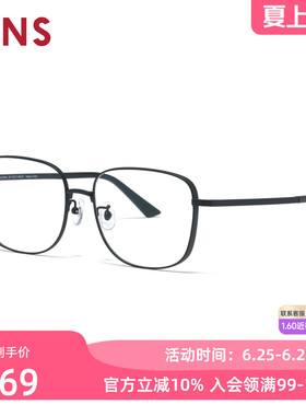 JINS睛姿含镜片近视镜钛框轻舒适简约可加配防蓝光镜片UTF25A259
