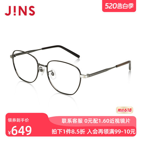 JINS睛姿男女合金近视镜清新纤细复古框可加防蓝光镜片UMF24S216