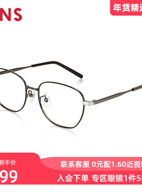 JINS睛姿男女合金近视镜清新纤细复古框可加防蓝光镜片UMF24S216