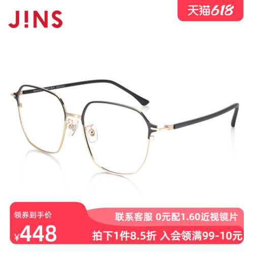 JINS睛姿光学镜UMF22S137