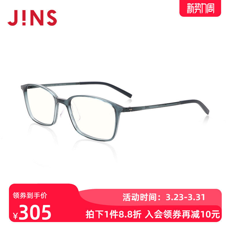 JINS睛姿成品100度老花镜轻便时尚佩戴舒适镜片防蓝光FRD1