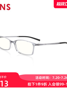 JINS睛姿成品150度老花镜轻便时尚佩戴舒适镜片防蓝光FRD18A047