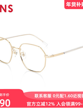 JINS睛姿含镜片近视镜低调简约休闲款可加配防蓝光镜片UMF23A160