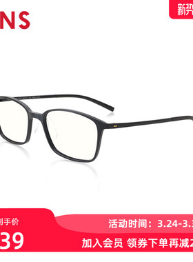 JINS睛姿成品300度老花镜轻便时尚佩戴舒适镜片防蓝光FRD20S010