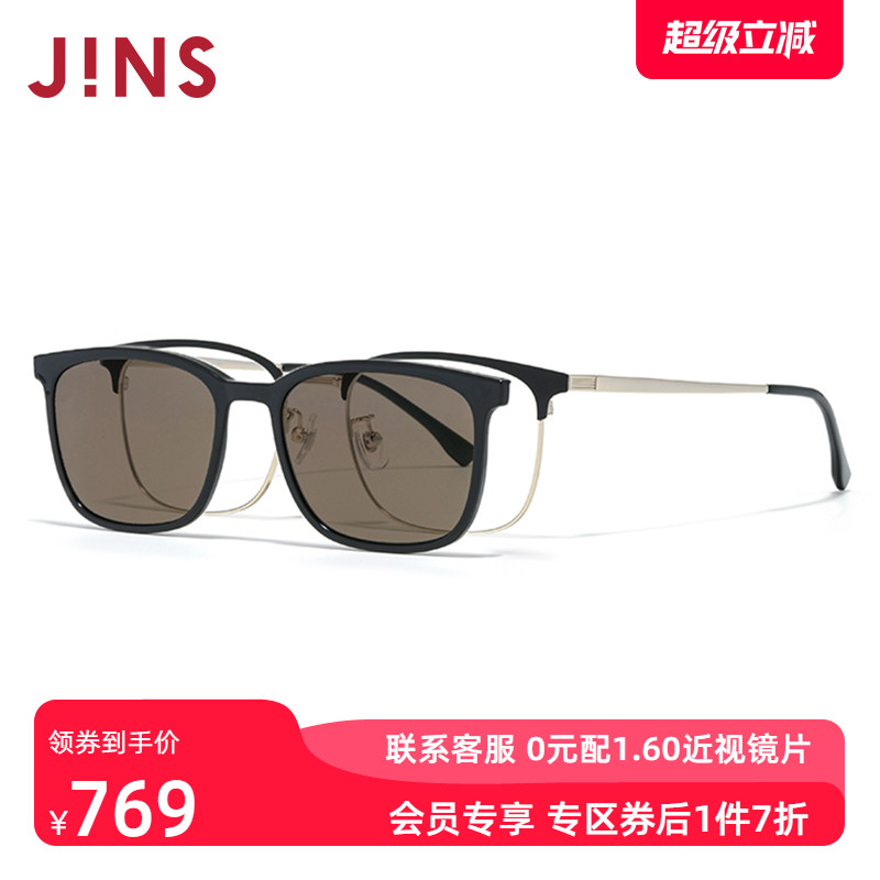 JINS睛姿磁吸贴片太阳镜开车可用墨镜可加配防蓝光镜片MMF25S216